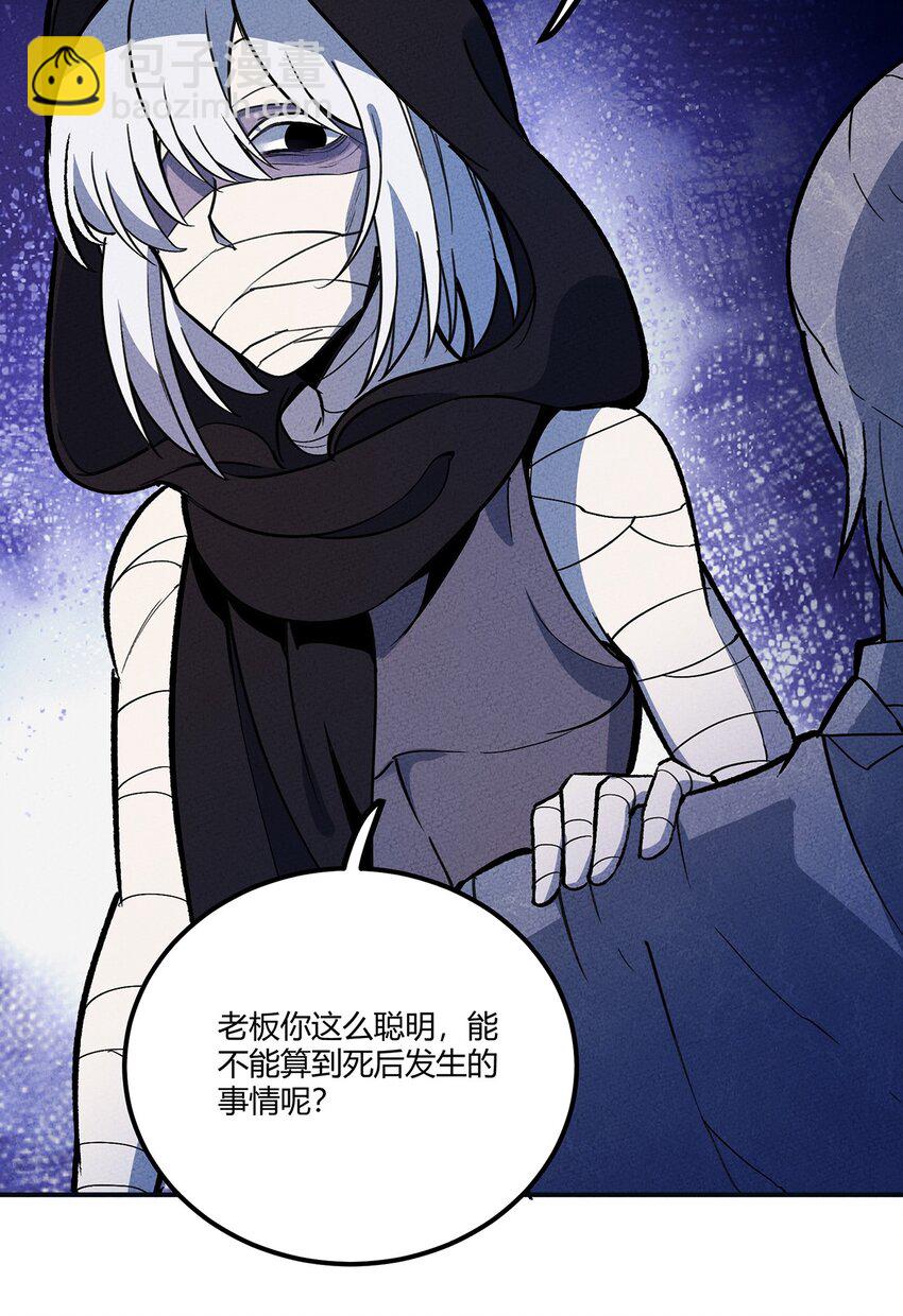 172 托孤22