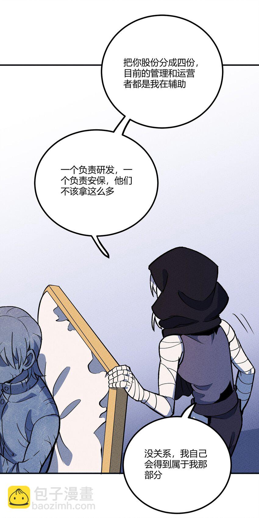 172 托孤23