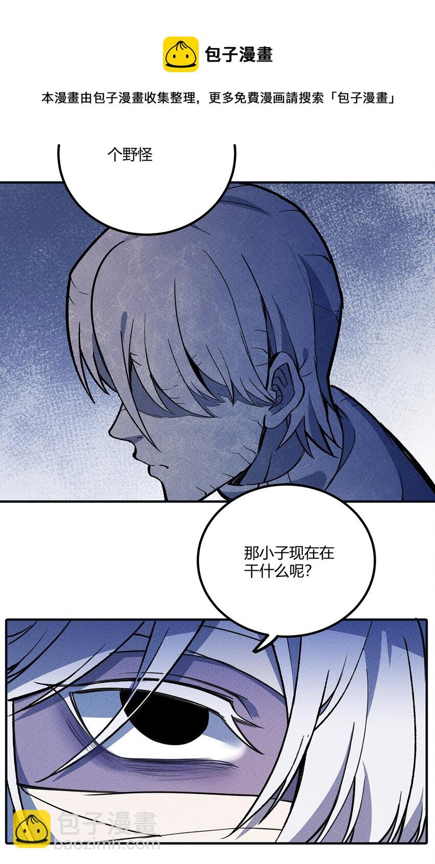 172 托孤25