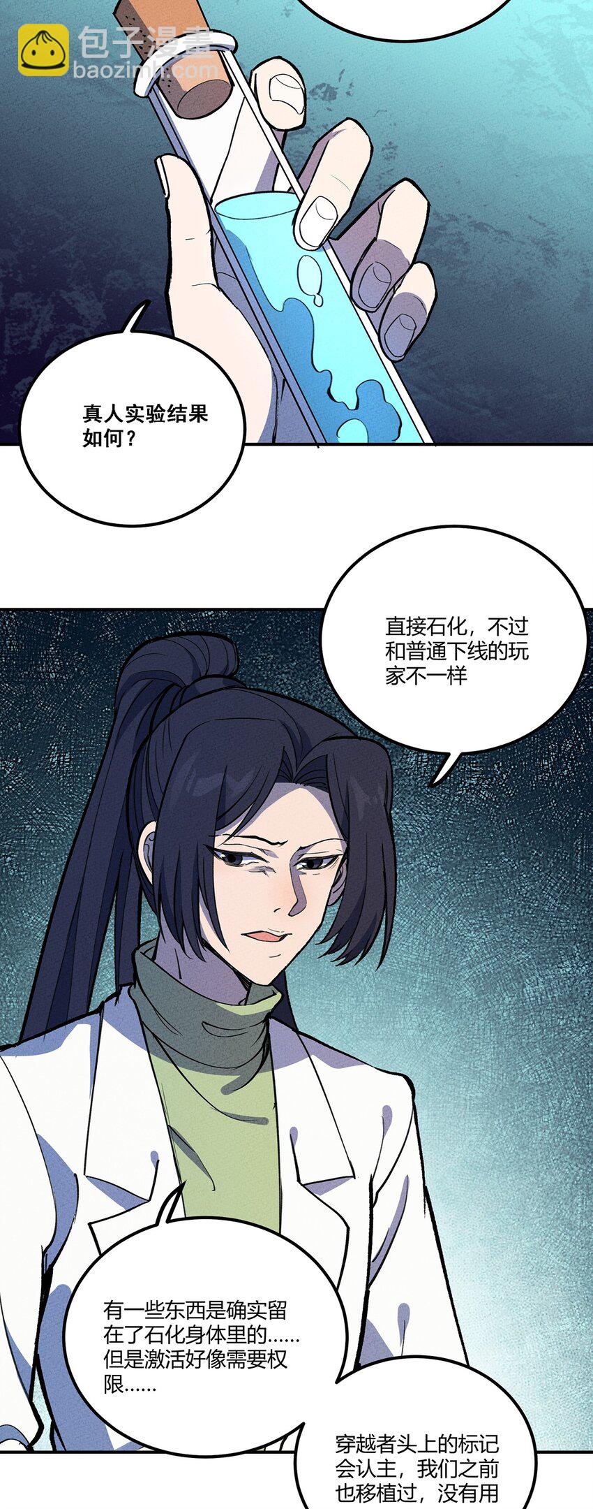172 托孤3