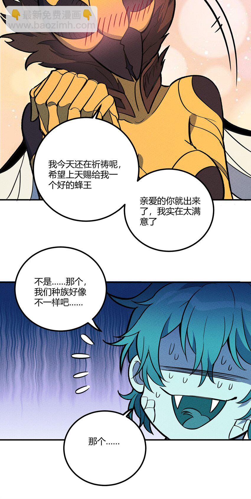 172 托孤30