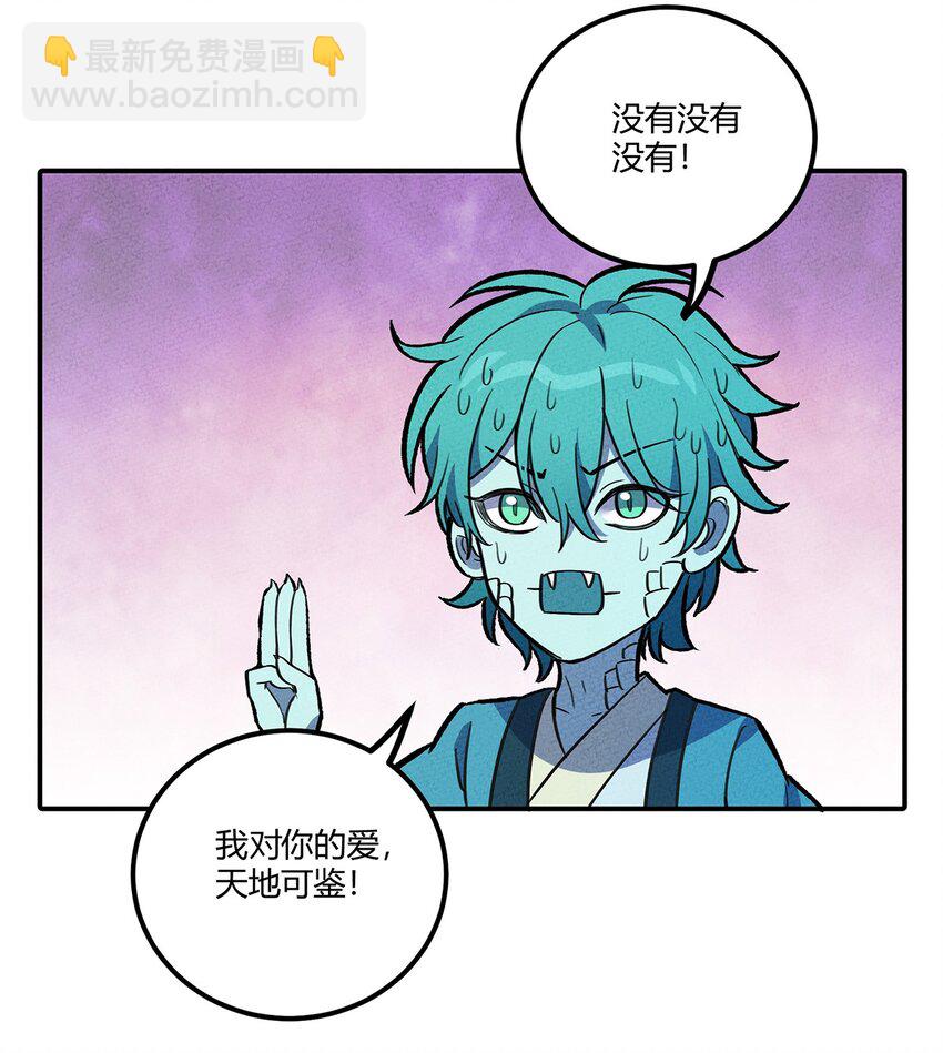 172 托孤34
