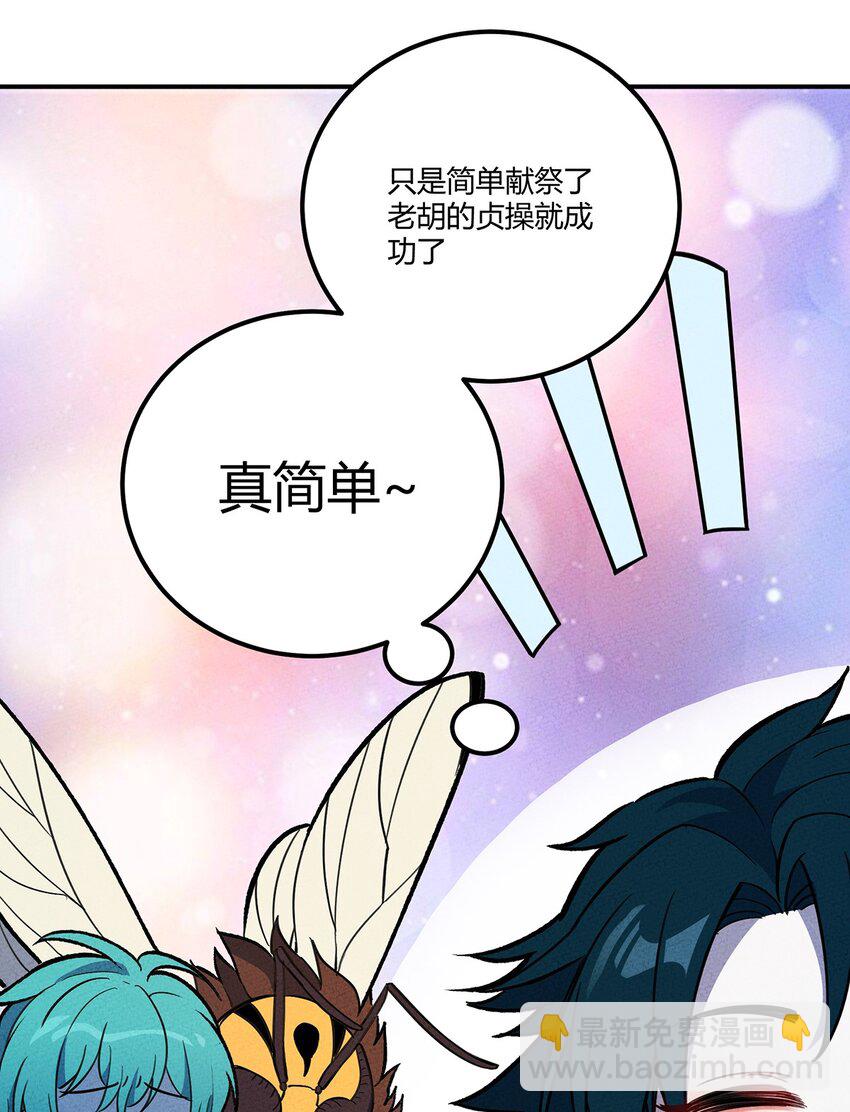172 托孤35