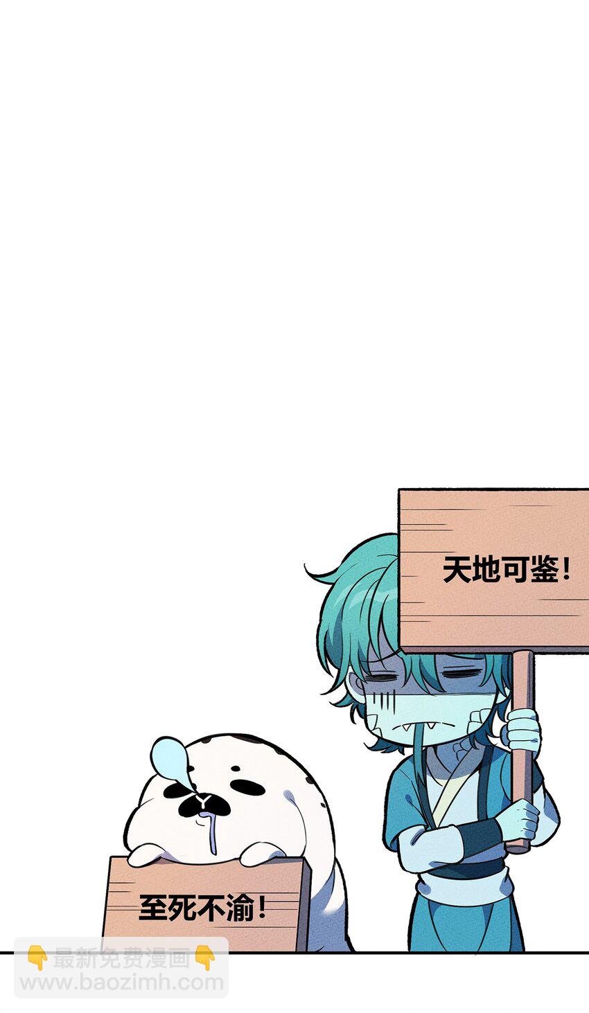 172 托孤37