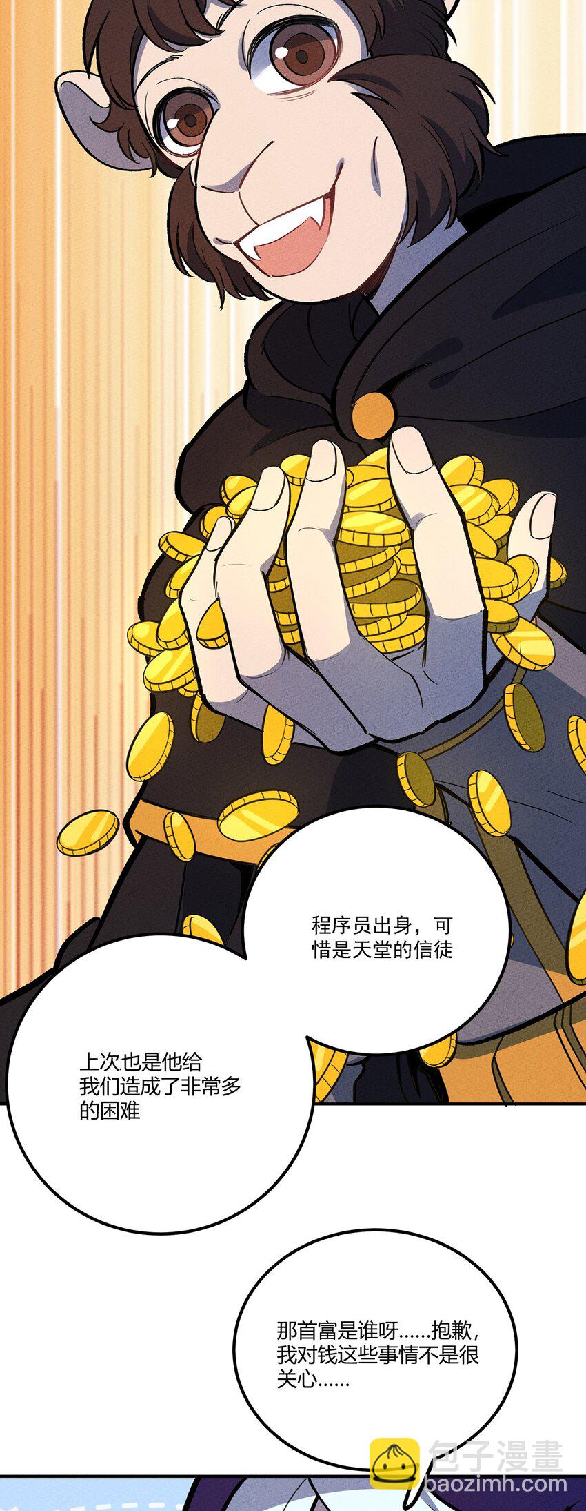 174 商战17