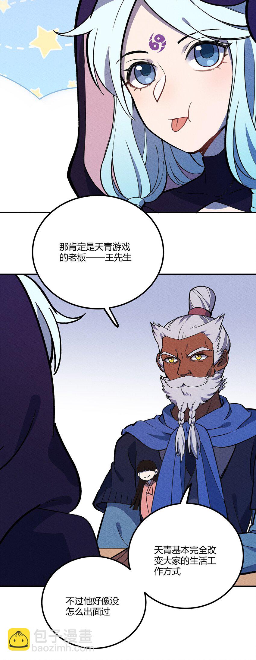 174 商战18