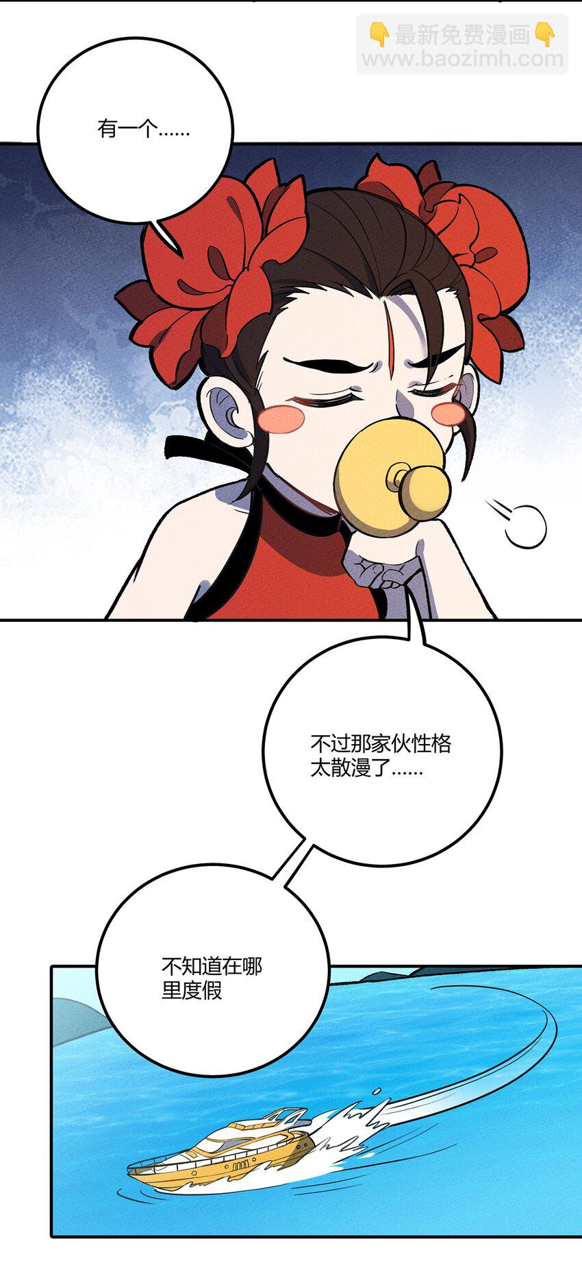174 商战22