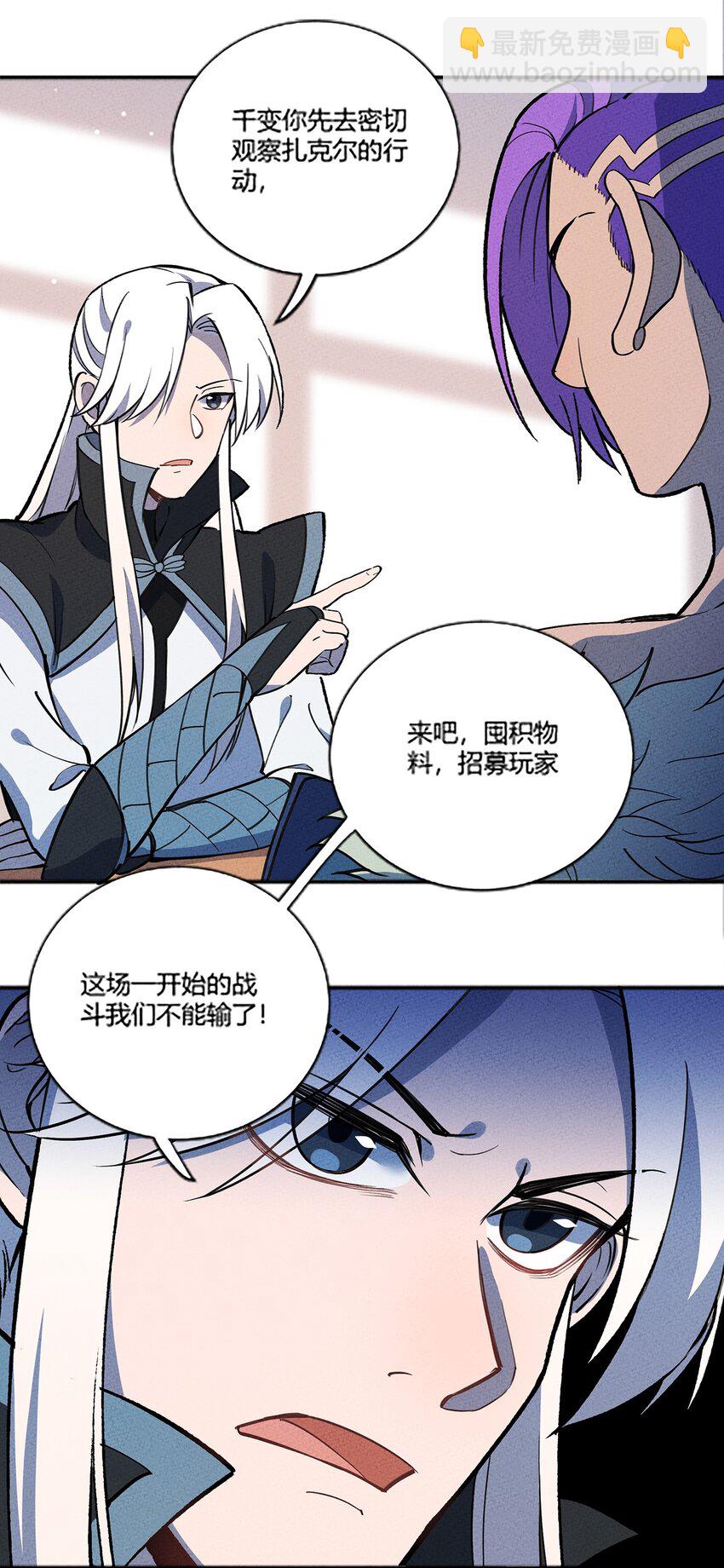 174 商战26