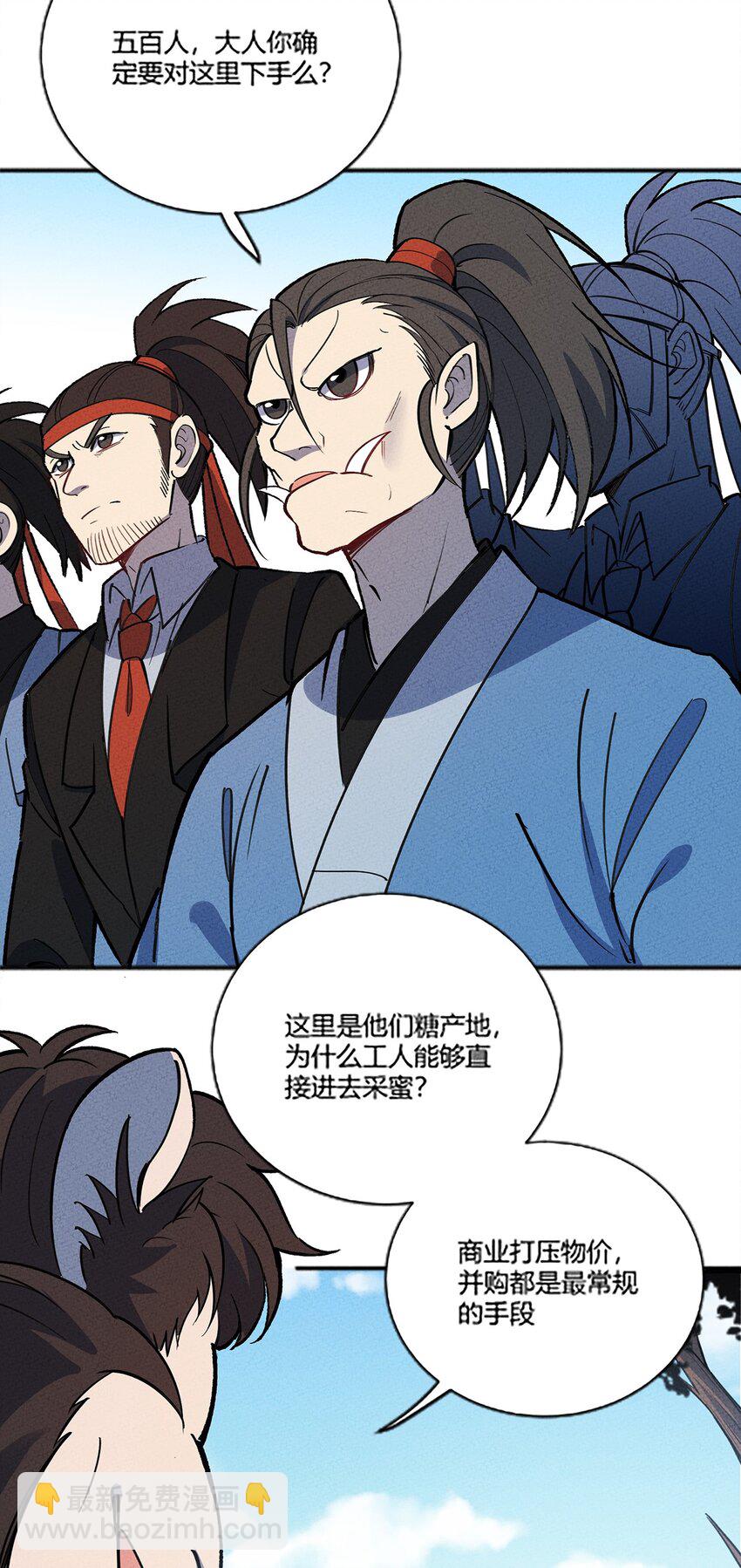 174 商战28