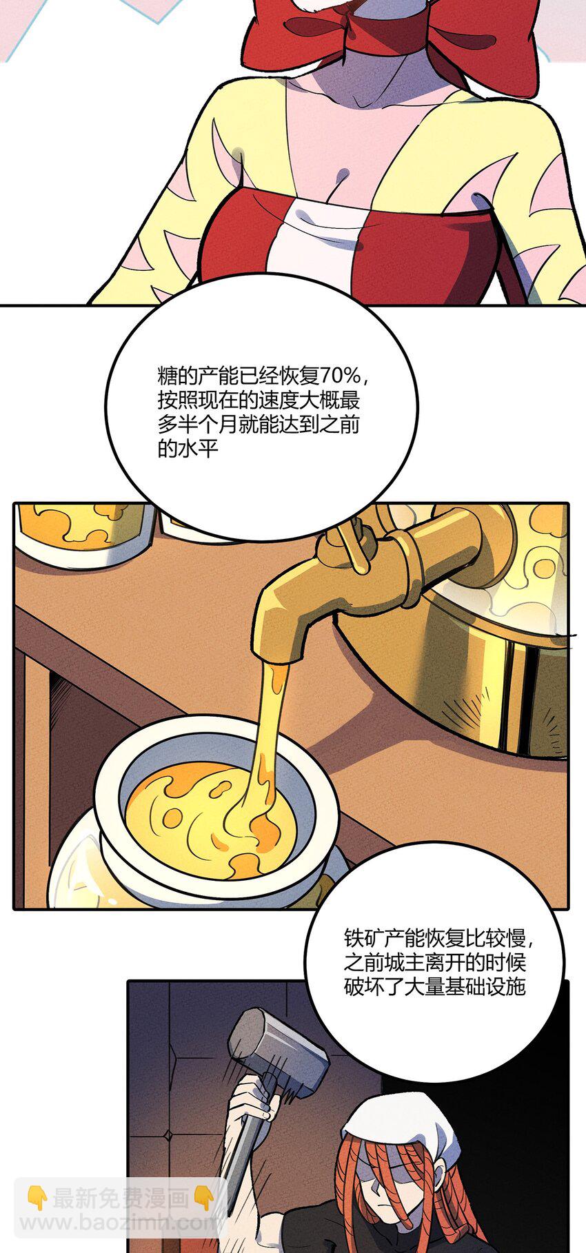 174 商战3