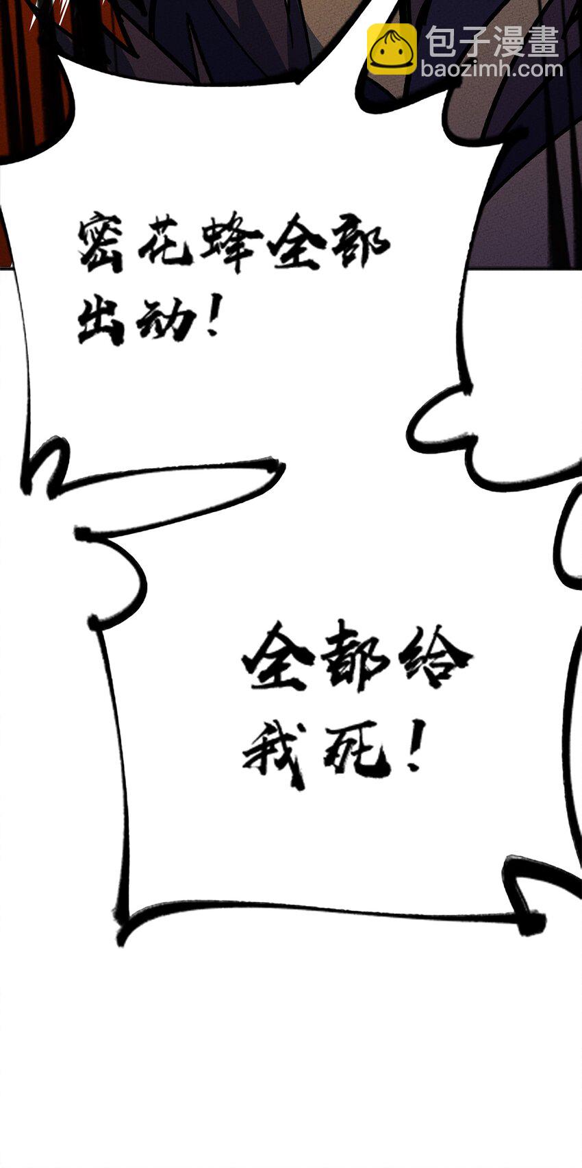 174 商战36
