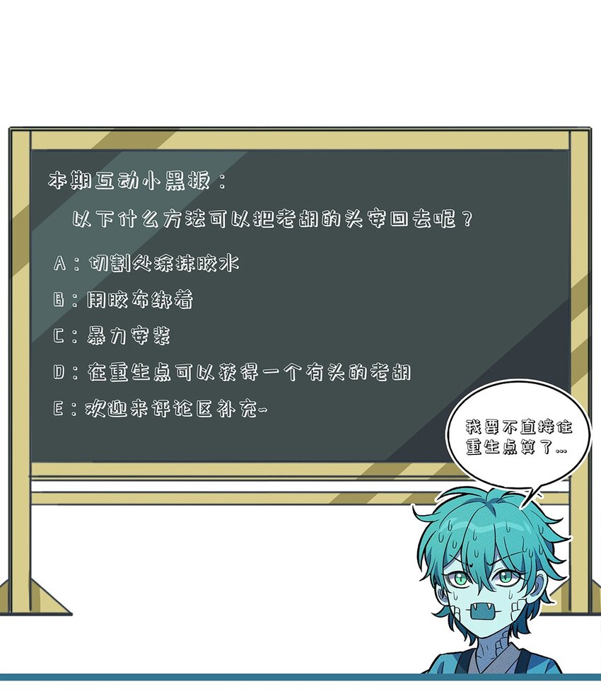 174 商战37