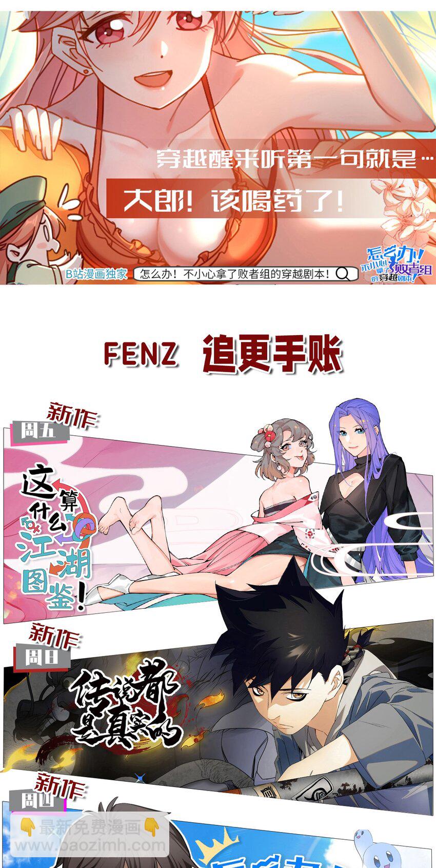 174 商战38