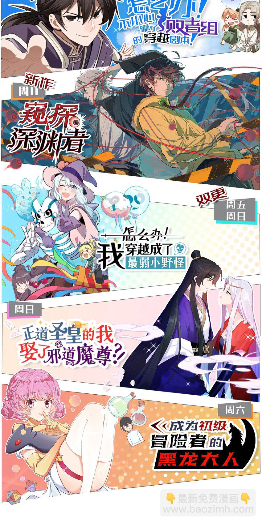 174 商战39