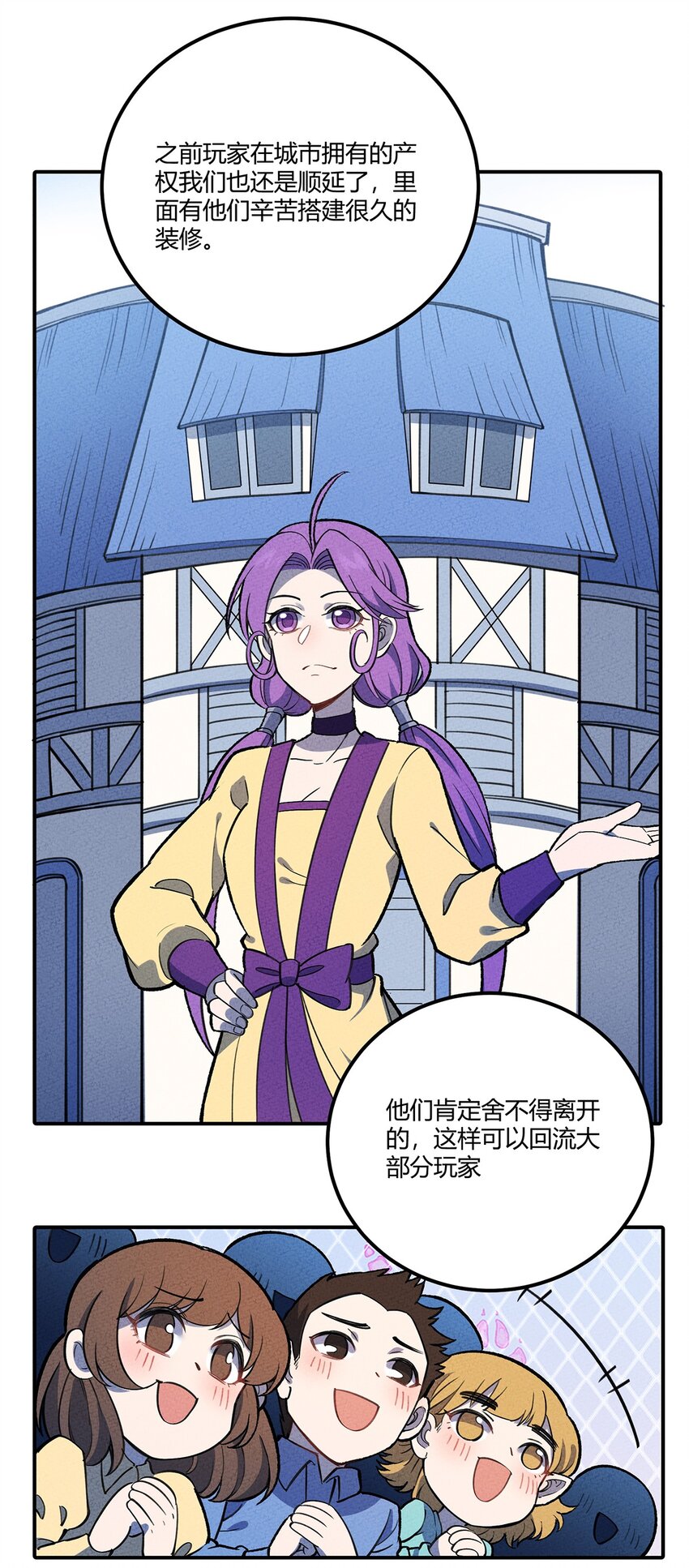 174 商战5