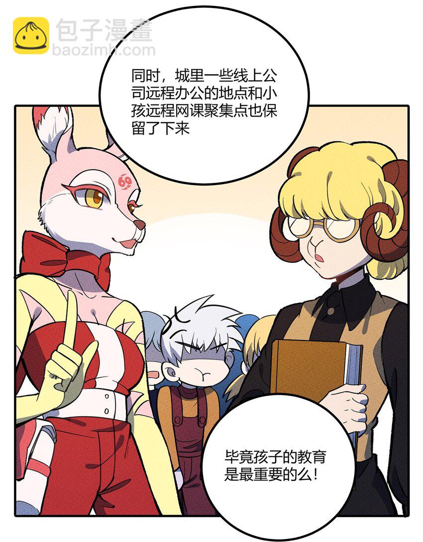 174 商战6