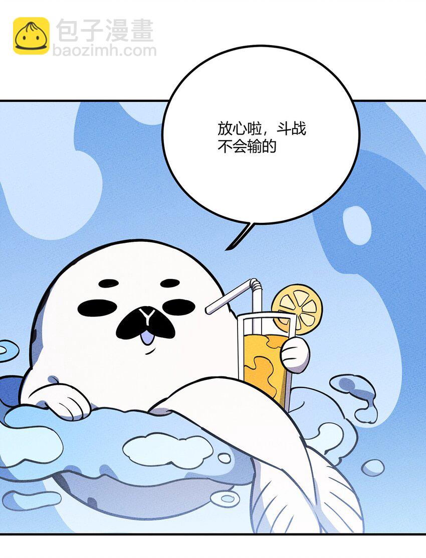 182 毫厘之间的胜负12