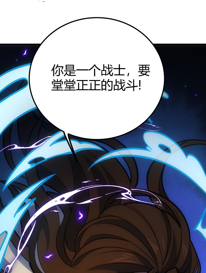 182 毫厘之间的胜负26