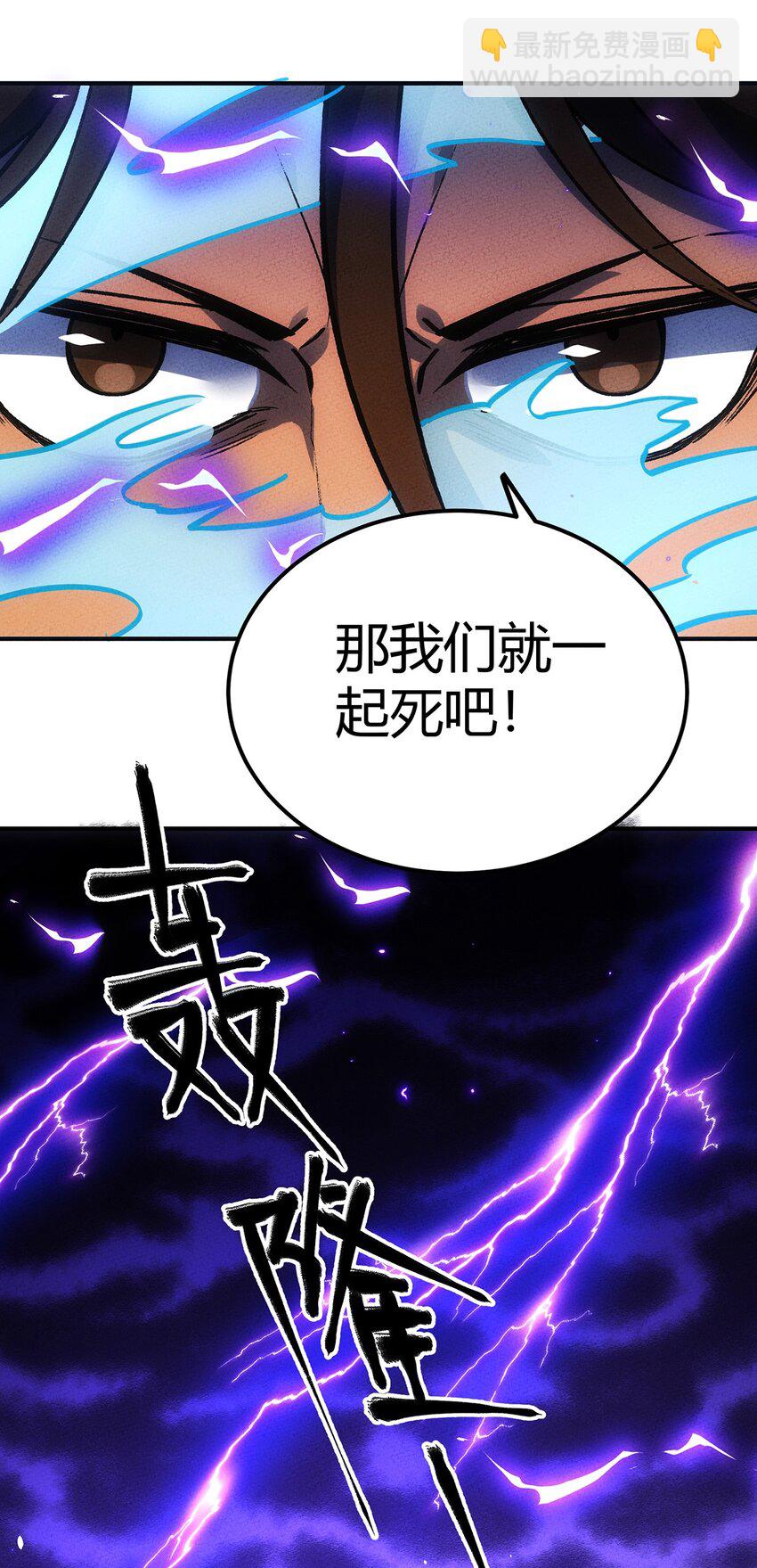 182 毫厘之间的胜负29