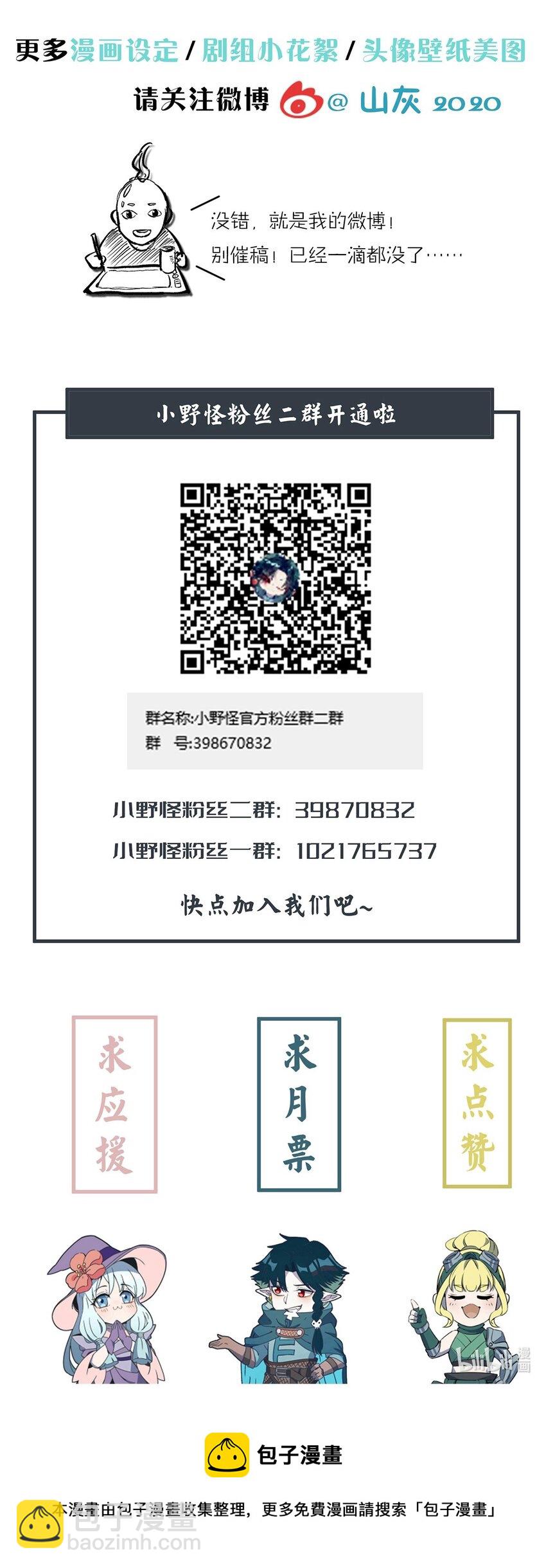 182 毫厘之间的胜负45