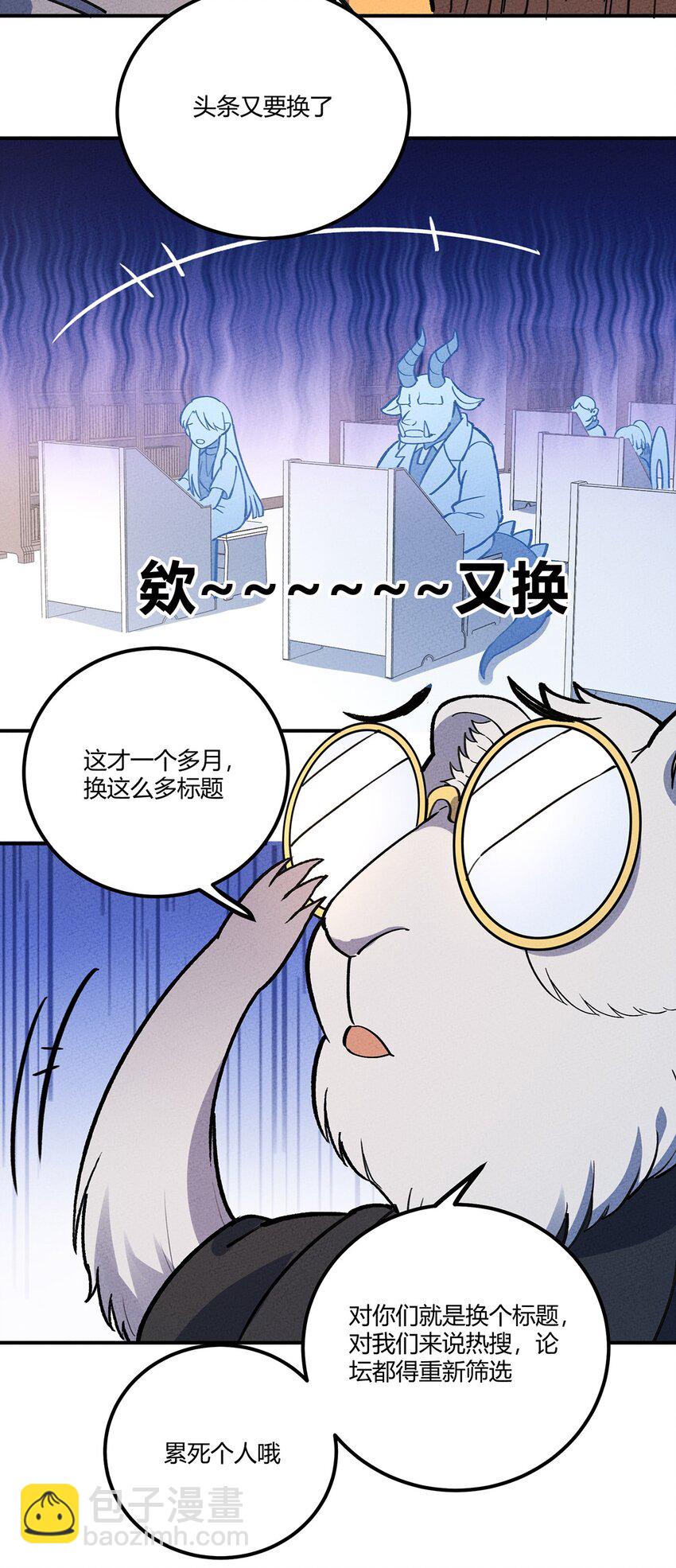 183 迎接我们的新王！10