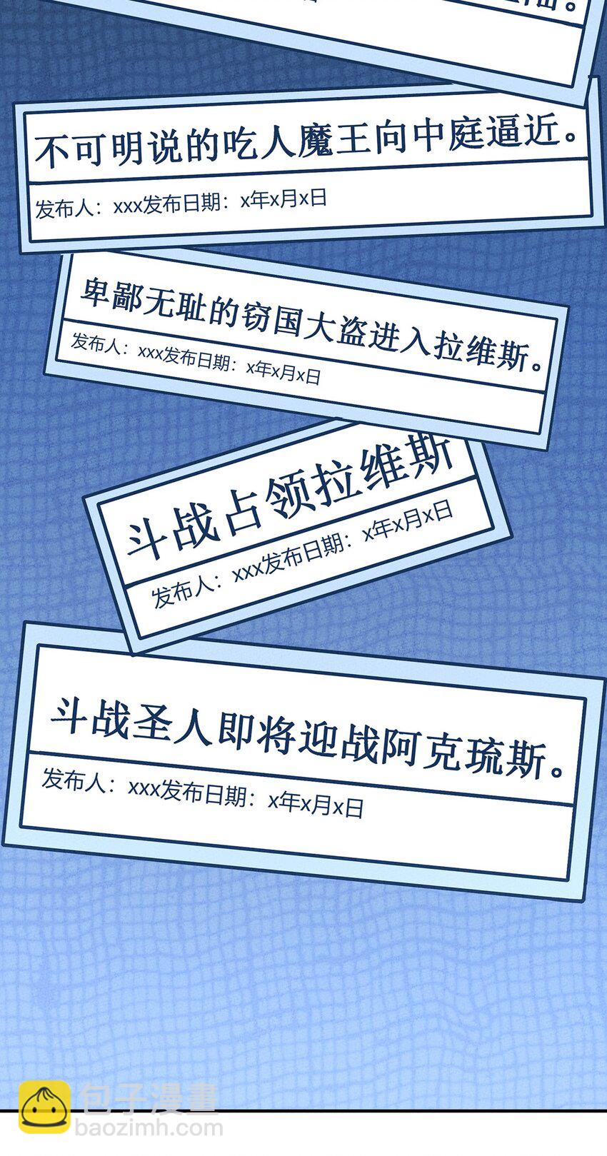183 迎接我们的新王！13