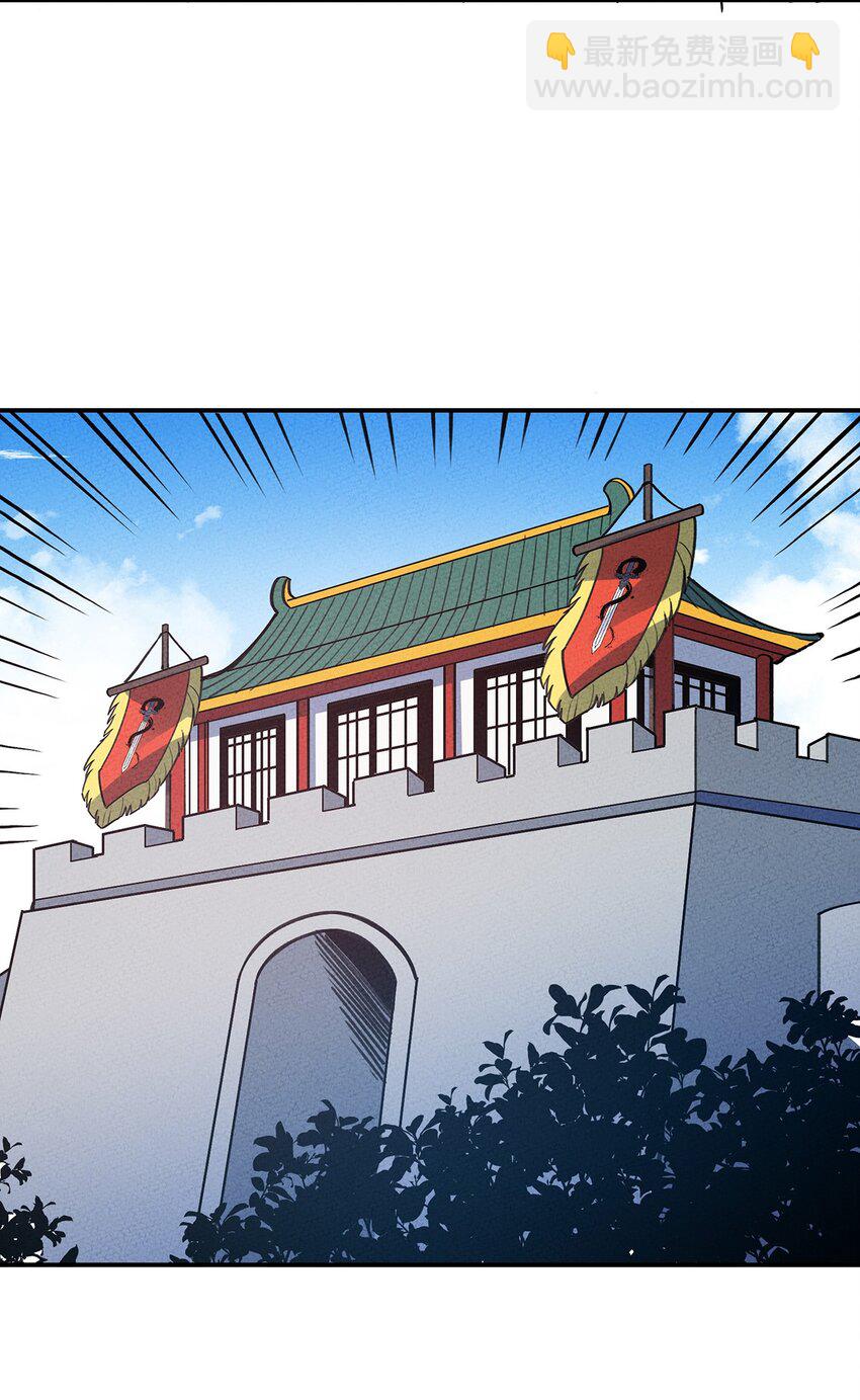 183 迎接我们的新王！16