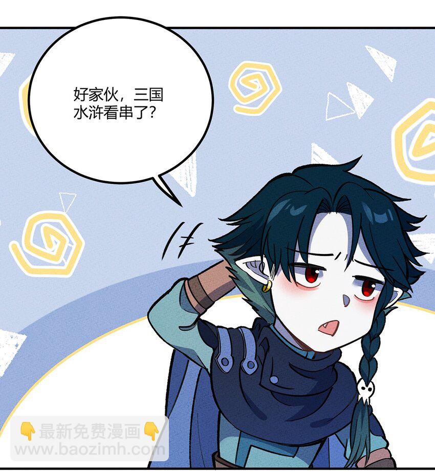 183 迎接我们的新王！24