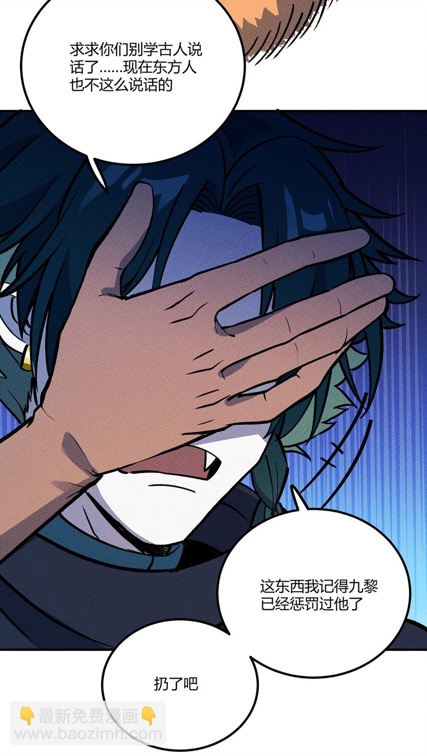 183 迎接我们的新王！27