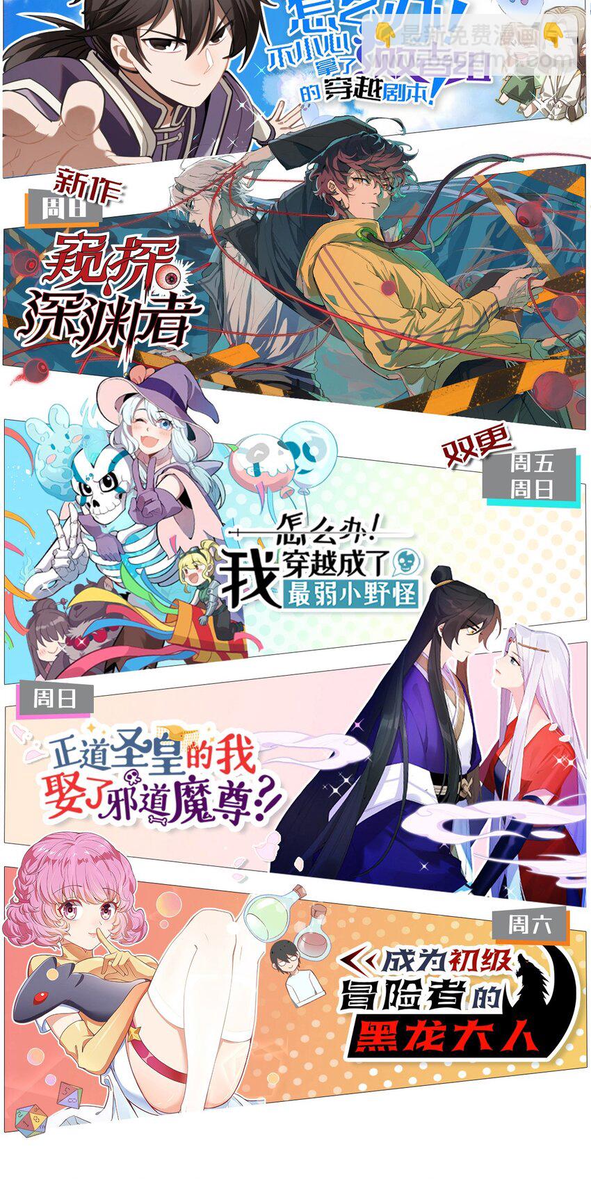 183 迎接我们的新王！39