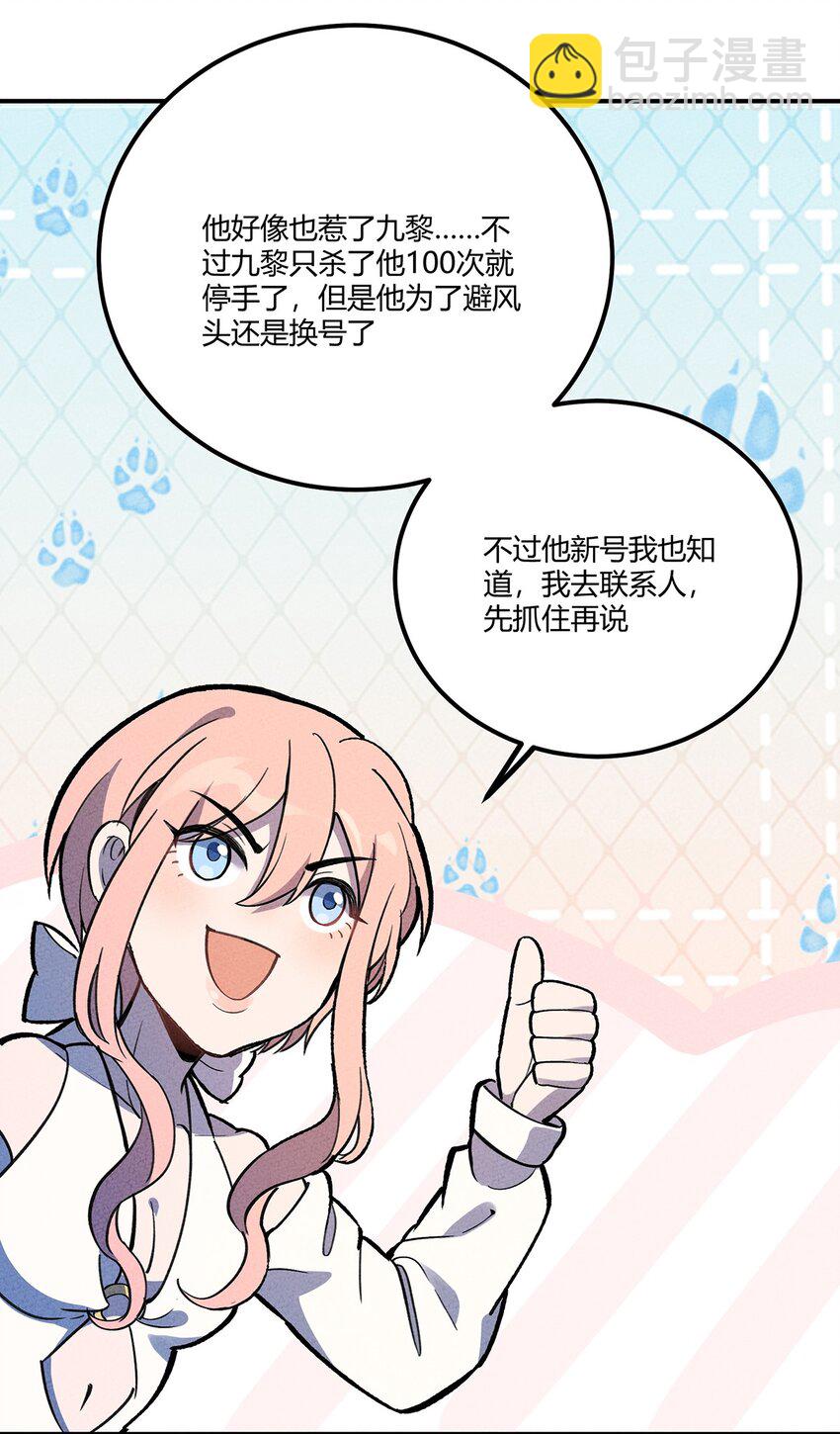 183 迎接我们的新王！7