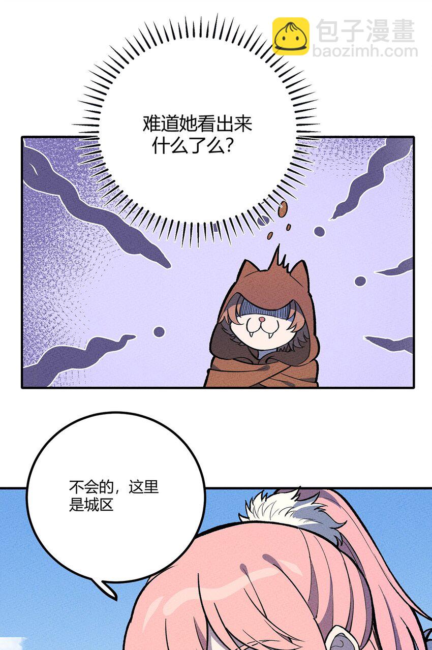 185 笨贼奇遇记（中）33