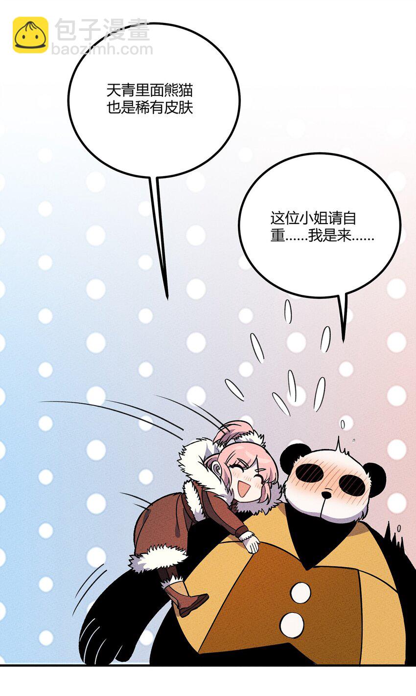 185 笨贼奇遇记（中）6