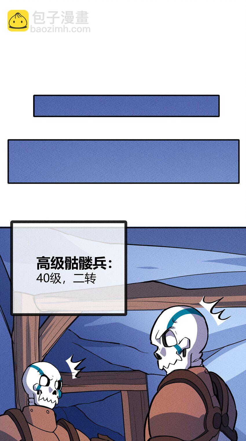 188 老胡是个万人迷16