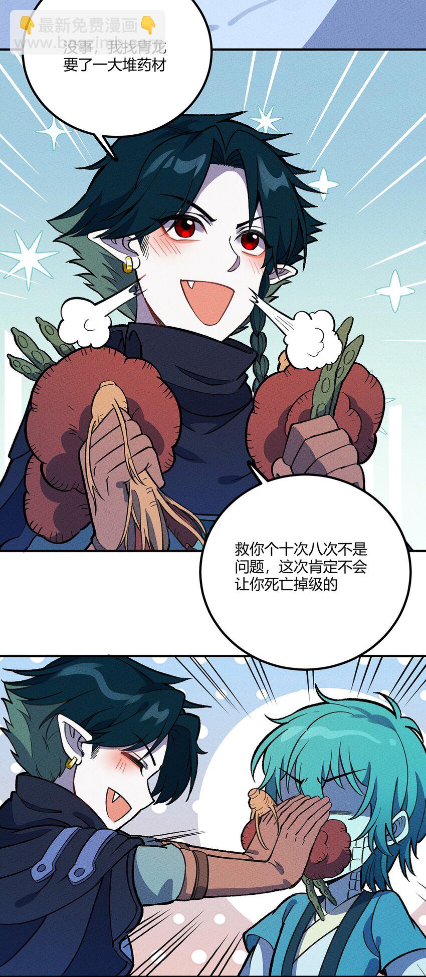188 老胡是个万人迷3