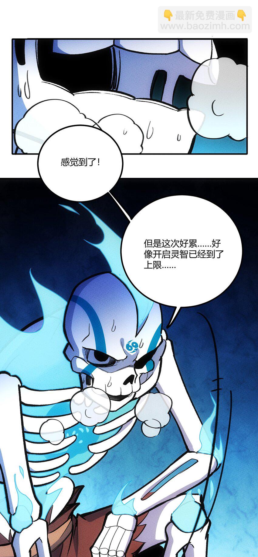 188 老胡是个万人迷30