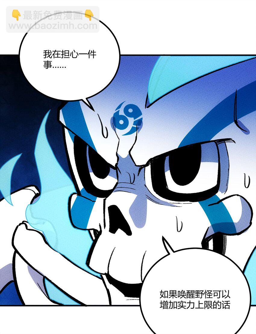188 老胡是个万人迷32