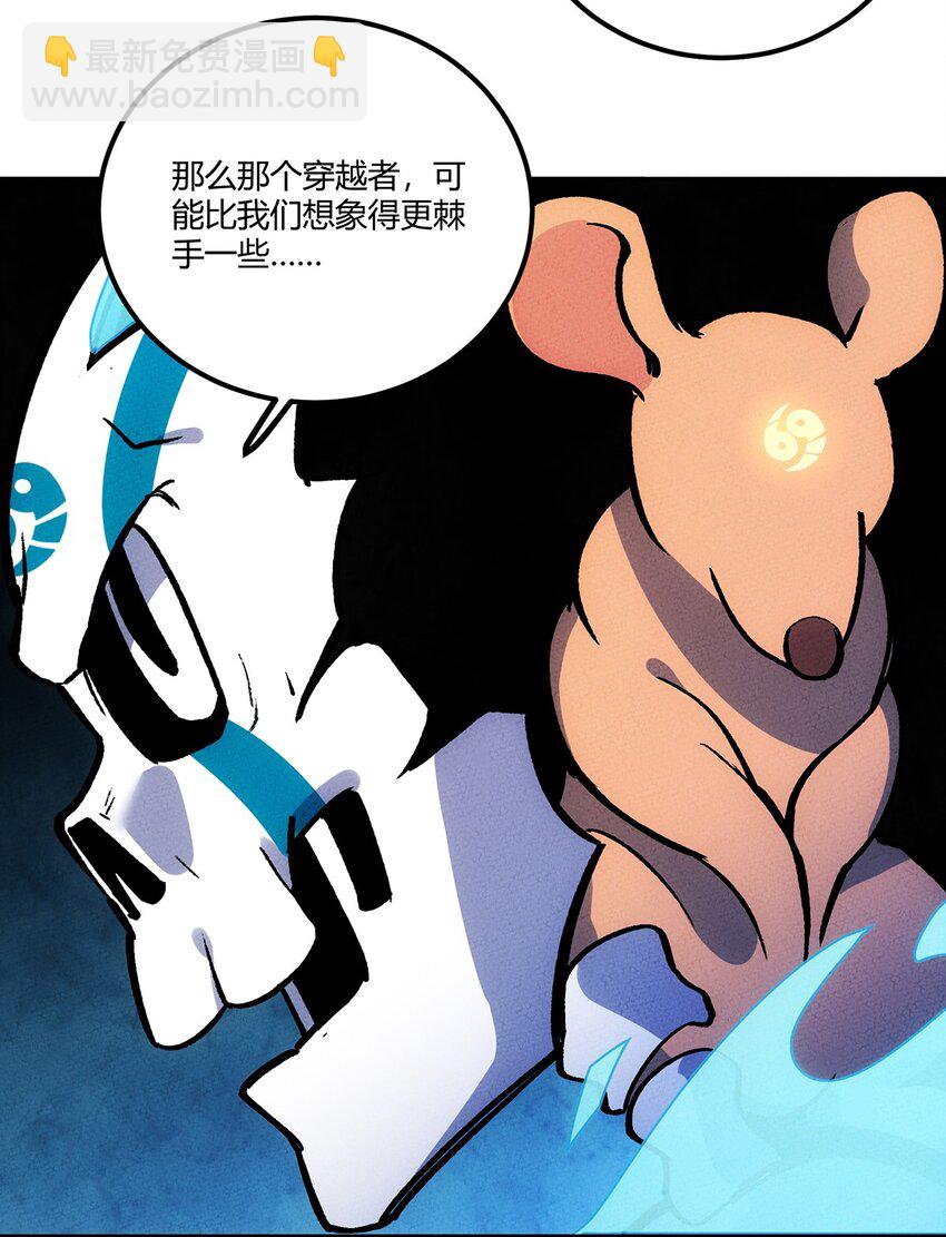188 老胡是个万人迷33