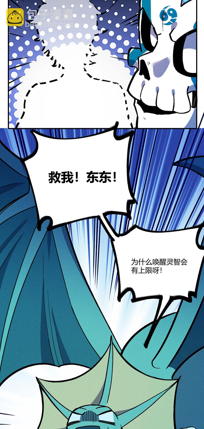 188 老胡是个万人迷35