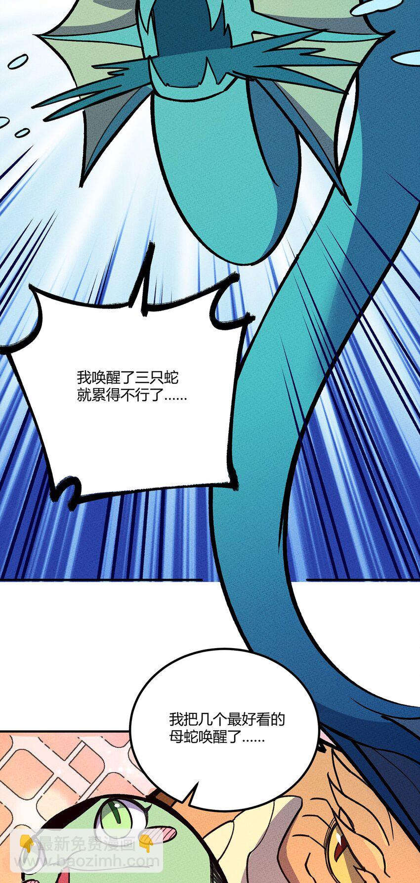 188 老胡是个万人迷36