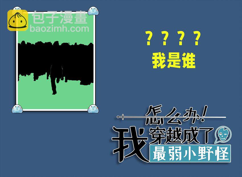 188 老胡是个万人迷39