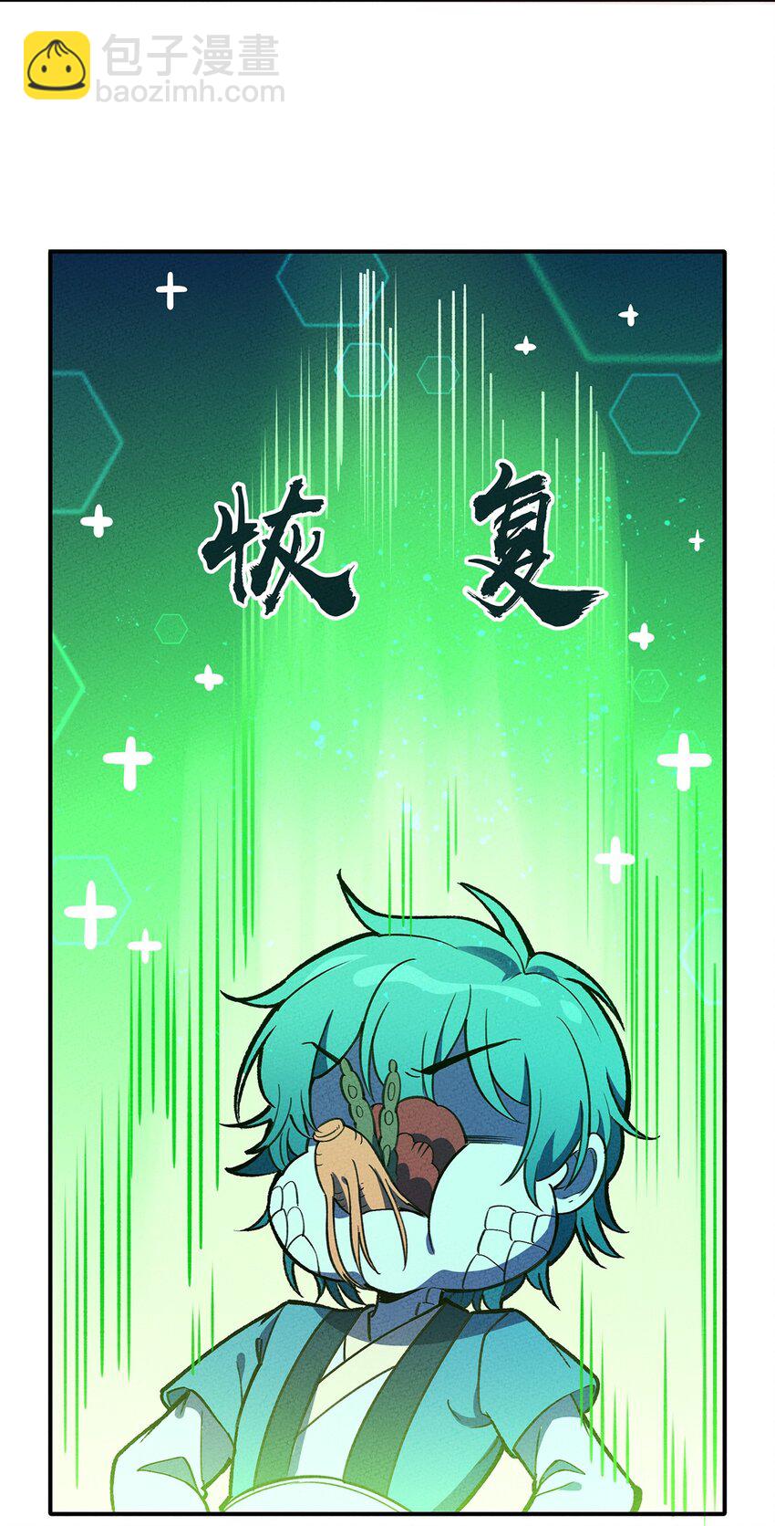 188 老胡是个万人迷4