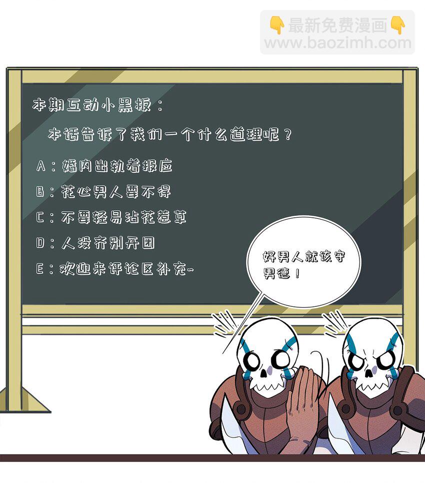 188 老胡是个万人迷41