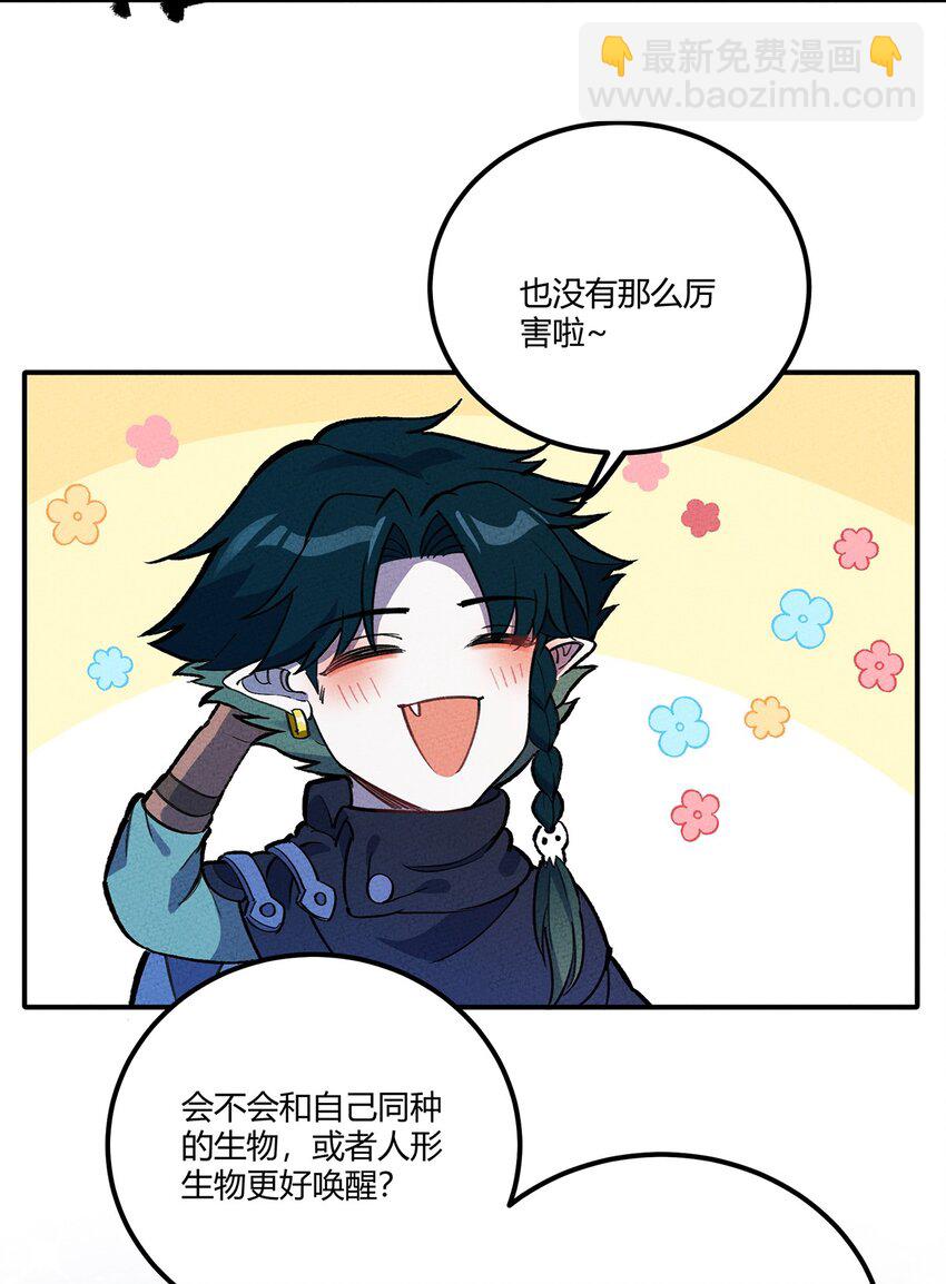 188 老胡是个万人迷8