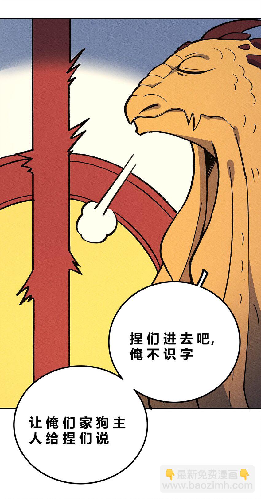 190 穿越者之间亦有不同11