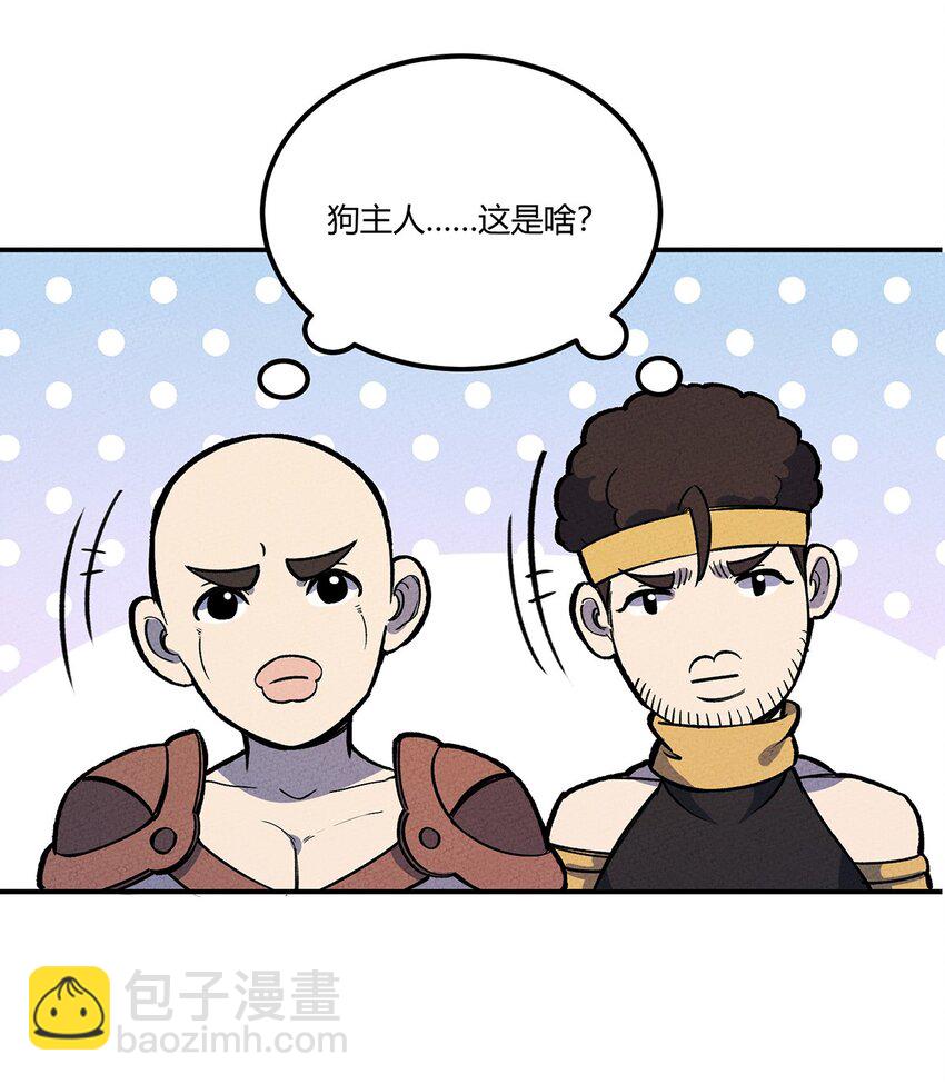 190 穿越者之间亦有不同12