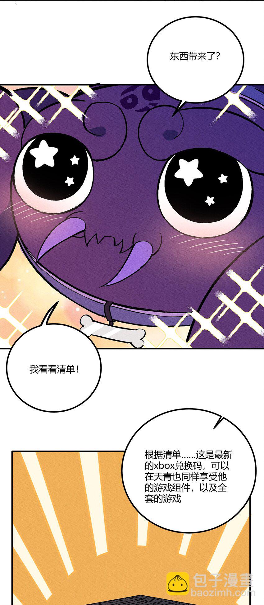 190 穿越者之间亦有不同17