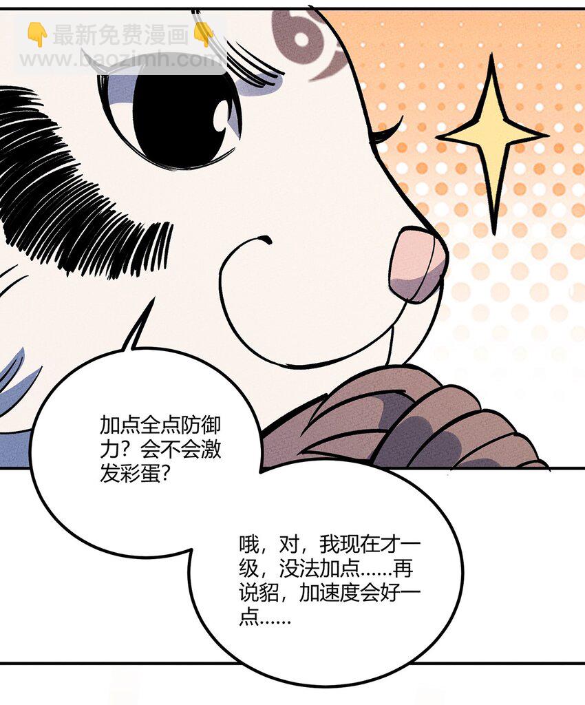 190 穿越者之间亦有不同39