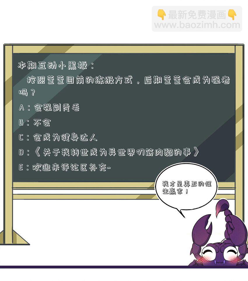 190 穿越者之间亦有不同44