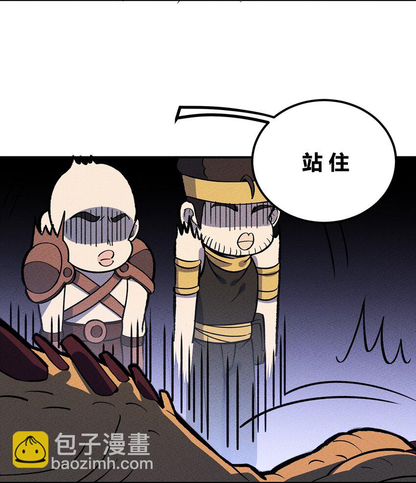 190 穿越者之间亦有不同8